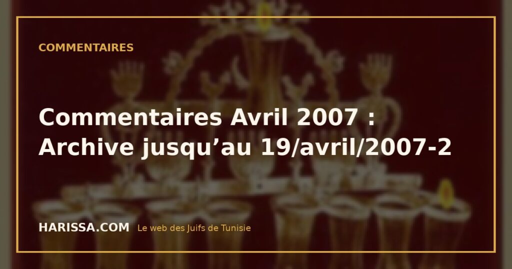 Commentaires Avril 2007 : Archive jusqu’au 19/avril/2007-2