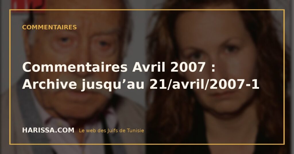 Commentaires Avril 2007 : Archive jusqu’au 21/avril/2007-1