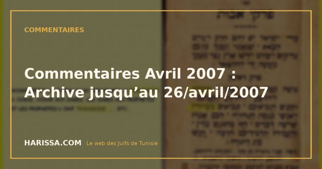 Commentaires Avril 2007 : Archive jusqu’au 26/avril/2007
