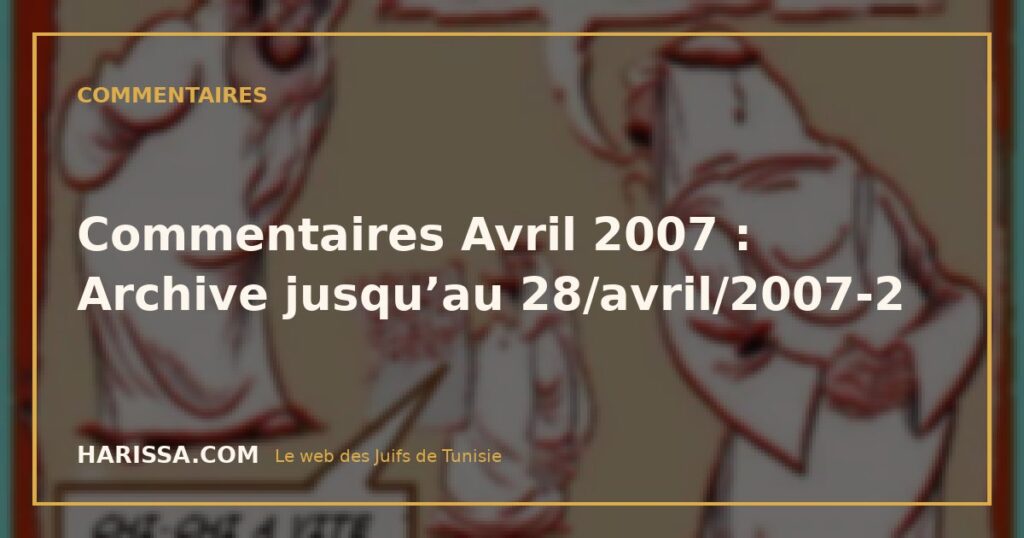 Commentaires Avril 2007 : Archive jusqu’au 28/avril/2007-2