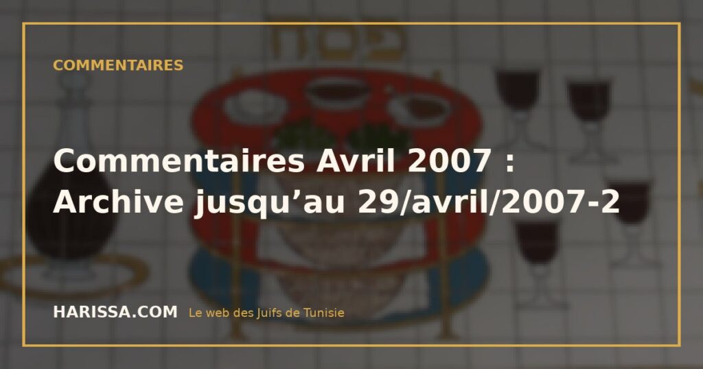 Commentaires Avril 2007 : Archive jusqu’au 29/avril/2007-2