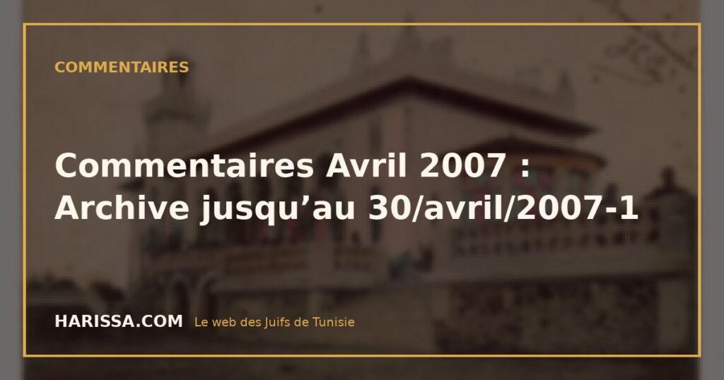 Commentaires Avril 2007 : Archive jusqu’au 30/avril/2007-1