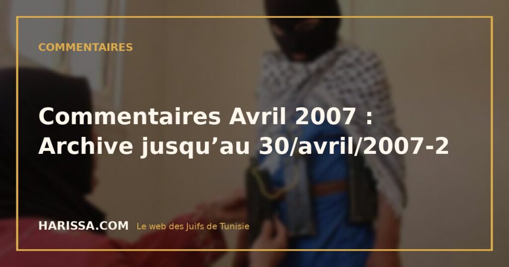 Commentaires Avril 2007 : Archive jusqu’au 30/avril/2007-2