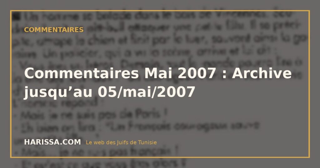 Commentaires Mai 2007 : Archive jusqu’au 05/mai/2007
