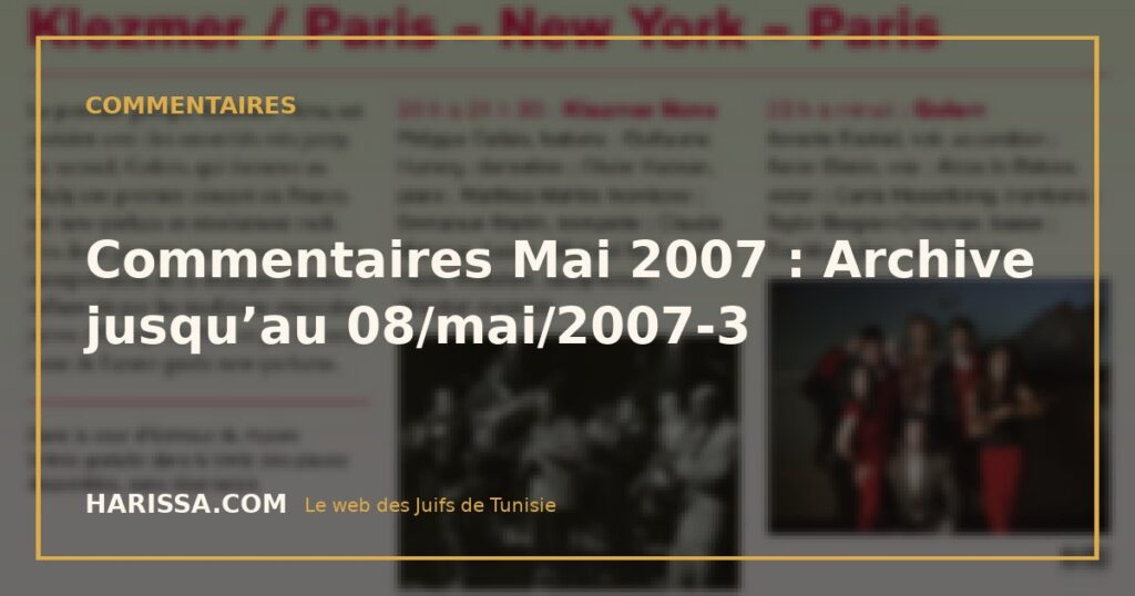 Commentaires Mai 2007 : Archive jusqu’au 08/mai/2007-3