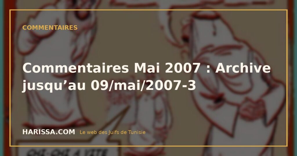 Commentaires Mai 2007 : Archive jusqu’au 09/mai/2007-3