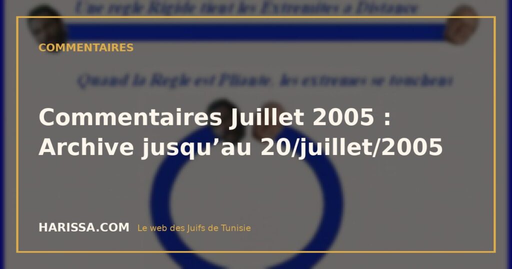 Commentaires Juillet 2005 : Archive jusqu’au 20/juillet/2005