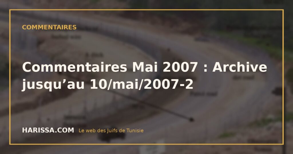 Commentaires Mai 2007 : Archive jusqu’au 10/mai/2007-2