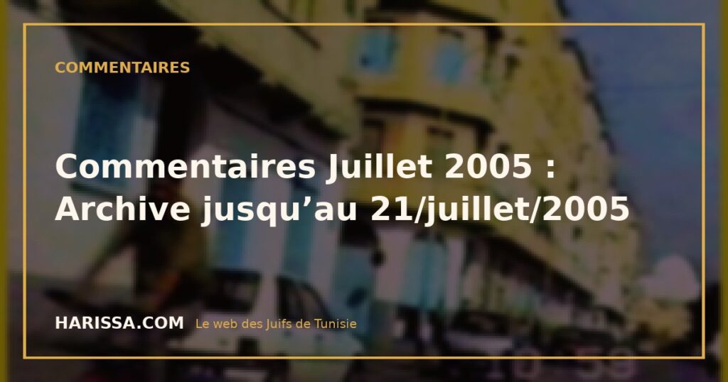 Commentaires Juillet 2005 : Archive jusqu’au 21/juillet/2005