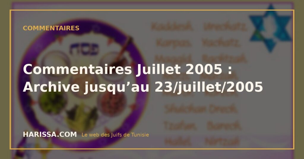 Commentaires Juillet 2005 : Archive jusqu’au 23/juillet/2005