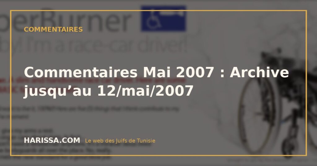 Commentaires Mai 2007 : Archive jusqu’au 12/mai/2007