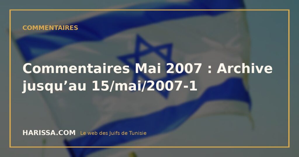 Commentaires Mai 2007 : Archive jusqu’au 15/mai/2007-1