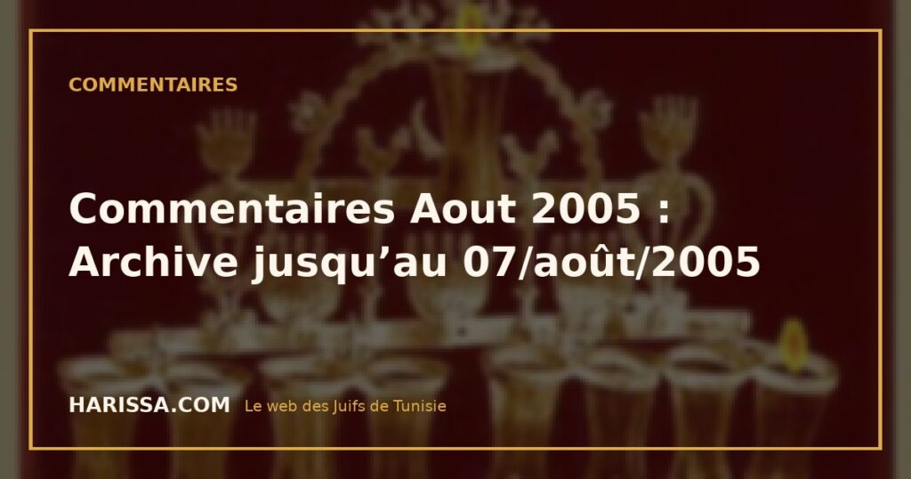 Commentaires Aout 2005 : Archive jusqu’au 07/août/2005