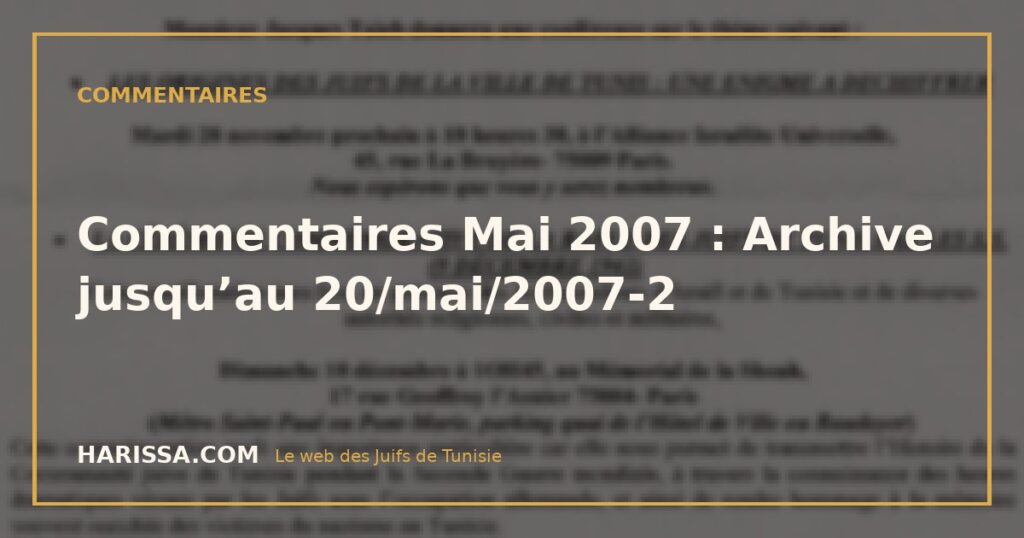 Commentaires Mai 2007 : Archive jusqu’au 20/mai/2007-2