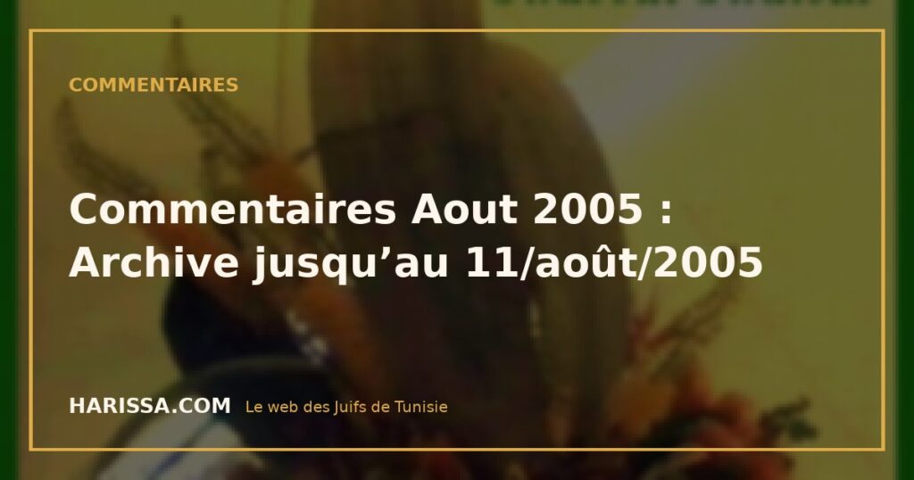 Commentaires Aout 2005 : Archive jusqu’au 11/août/2005