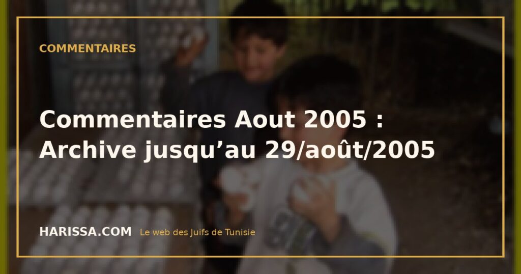 Commentaires Aout 2005 : Archive jusqu’au 29/août/2005