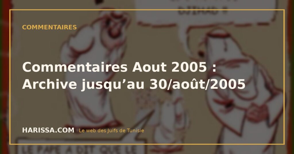 Commentaires Aout 2005 : Archive jusqu’au 30/août/2005