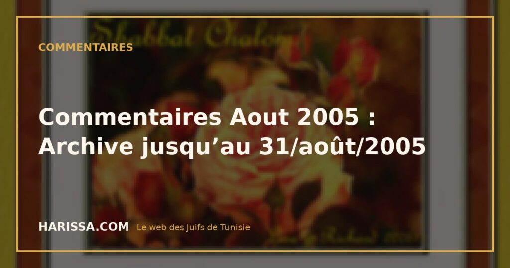 Commentaires Aout 2005 : Archive jusqu’au 31/août/2005