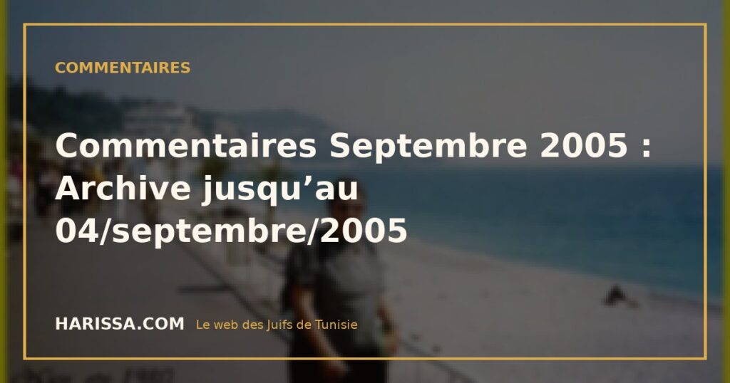 Commentaires Septembre 2005 : Archive jusqu’au 04/septembre/2005