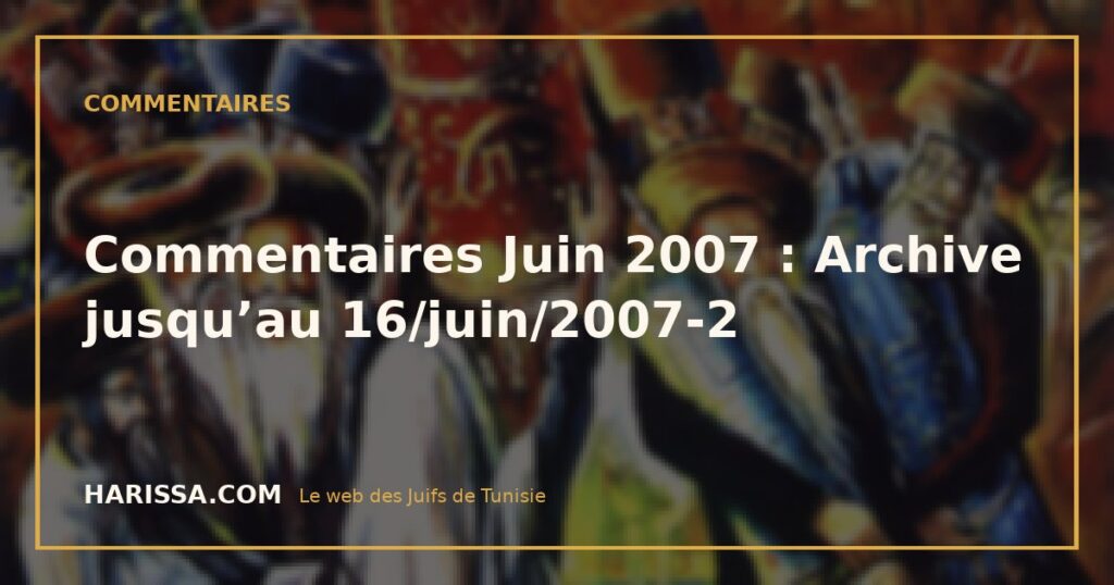 Commentaires Juin 2007 : Archive jusqu’au 16/juin/2007-2