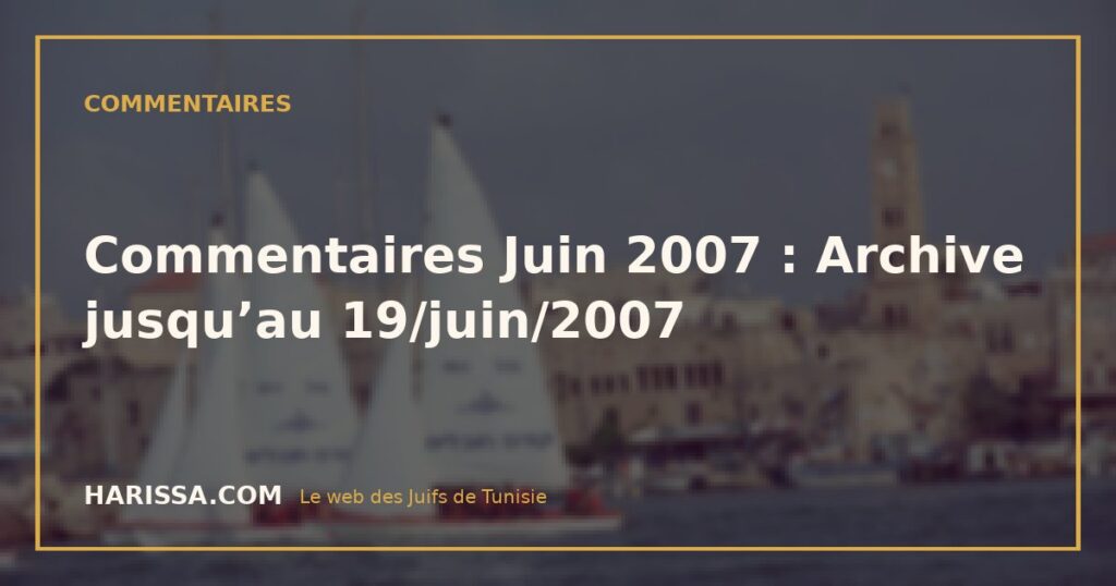 Commentaires Juin 2007 : Archive jusqu’au 19/juin/2007