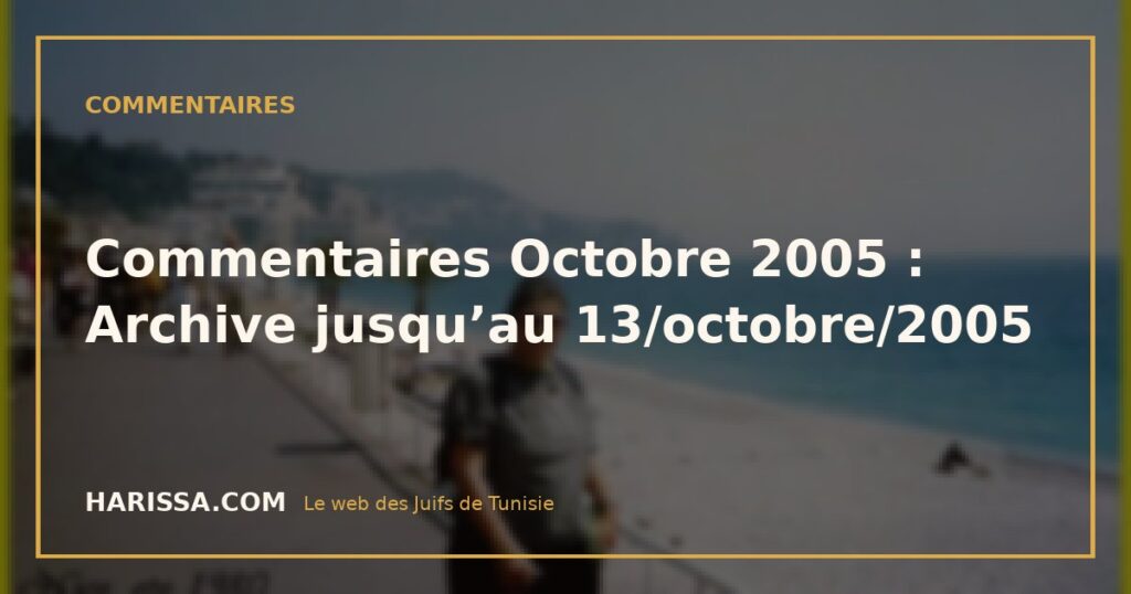 Commentaires Octobre 2005 : Archive jusqu’au 13/octobre/2005