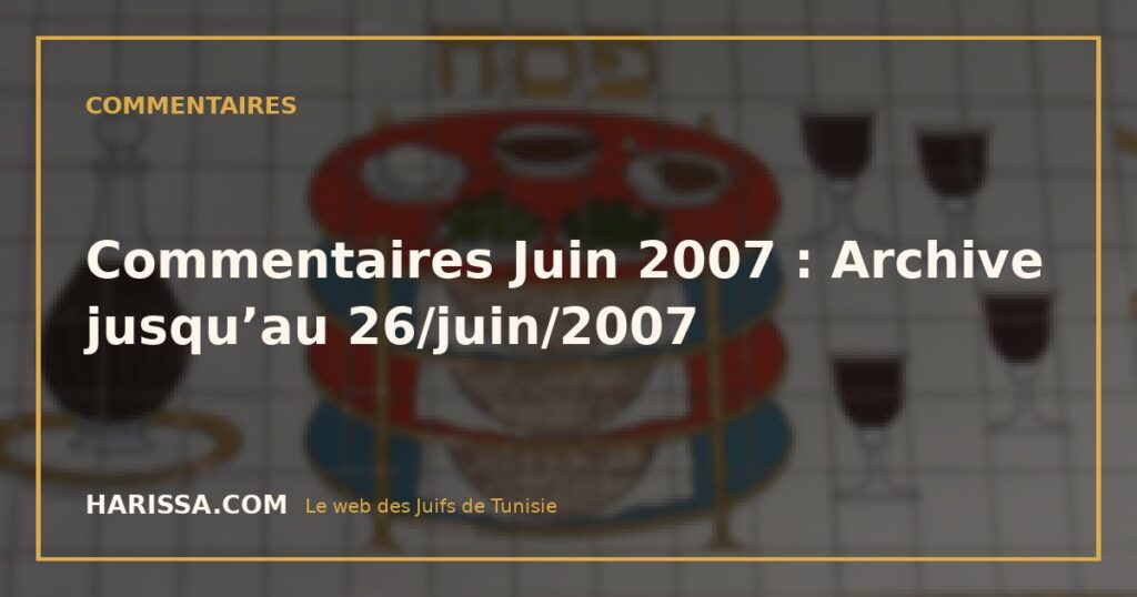 Commentaires Juin 2007 : Archive jusqu’au 26/juin/2007