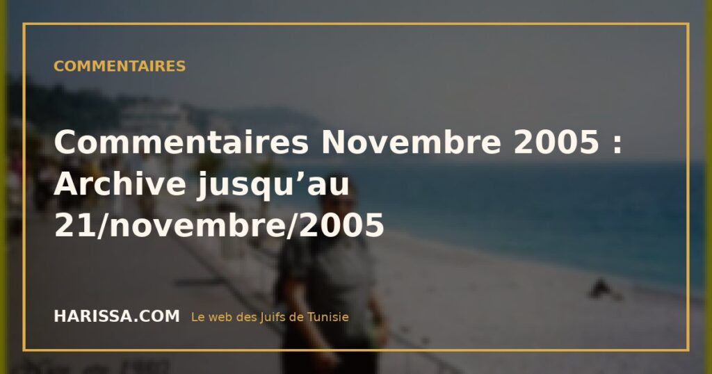Commentaires Novembre 2005 : Archive jusqu’au 21/novembre/2005