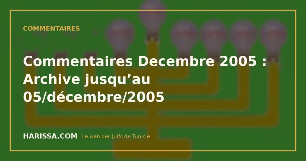 Commentaires Decembre 2005 : Archive jusqu’au 05/décembre/2005