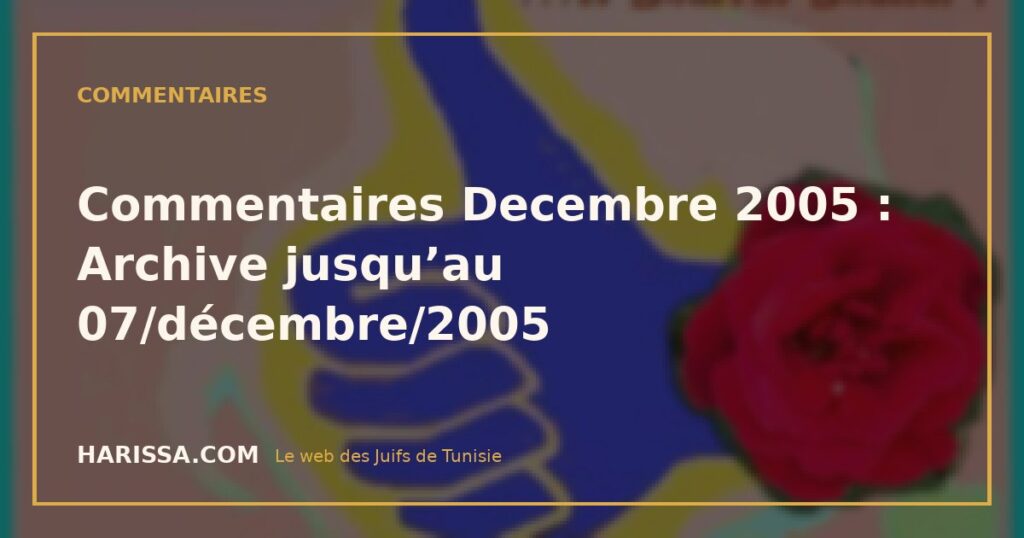 Commentaires Decembre 2005 : Archive jusqu’au 07/décembre/2005