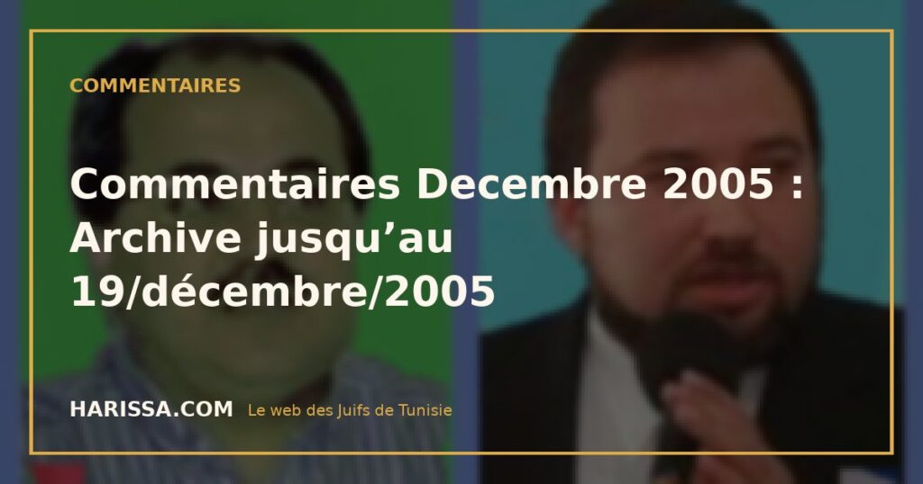 Commentaires Decembre 2005 : Archive jusqu’au 19/décembre/2005