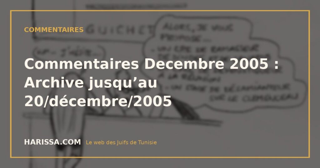 Commentaires Decembre 2005 : Archive jusqu’au 20/décembre/2005
