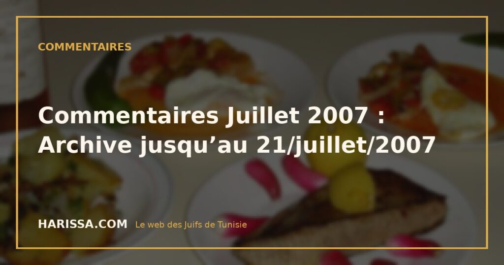 Commentaires Juillet 2007 : Archive jusqu’au 21/juillet/2007