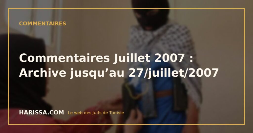 Commentaires Juillet 2007 : Archive jusqu’au 27/juillet/2007