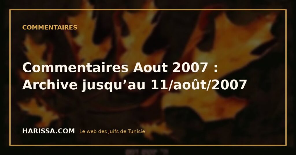 Commentaires Aout 2007 : Archive jusqu’au 11/août/2007