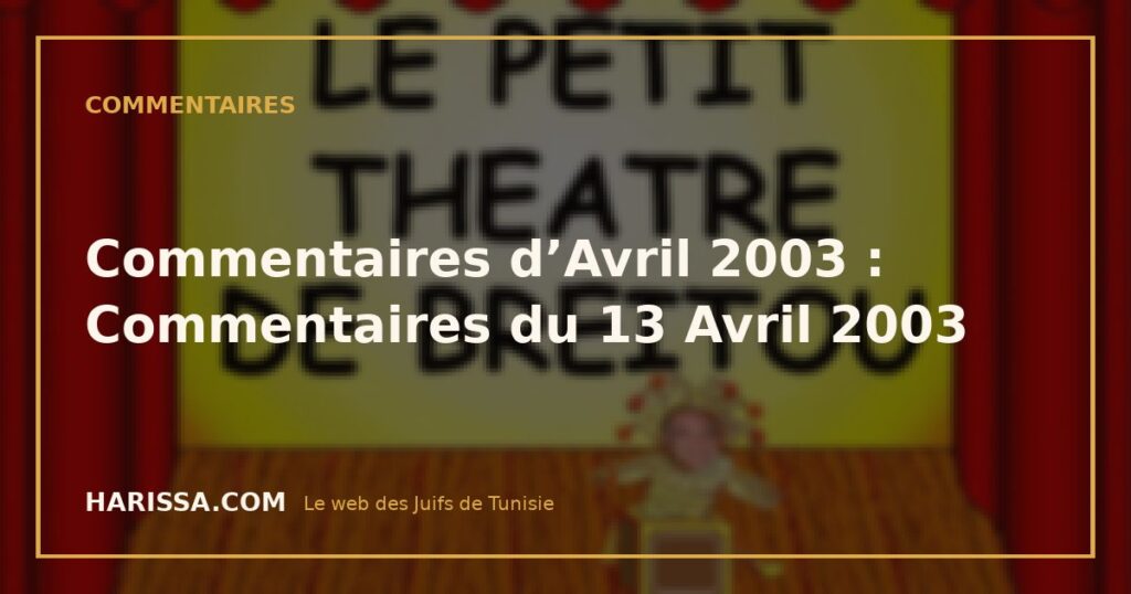 Commentaires d'Avril 2003 : Commentaires du 13 Avril 2003 Commentaires d’Avril 2003 : Commentaires du 13 Avril 2003
