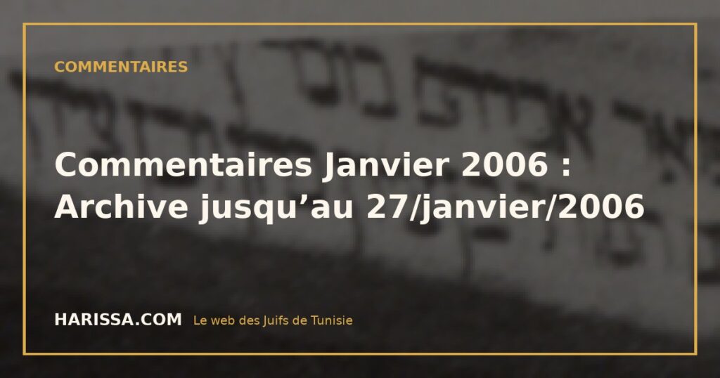 Commentaires Janvier 2006 : Archive jusqu'au 27/janvier/2006 Commentaires Janvier 2006 : Archive jusqu’au 27/janvier/2006