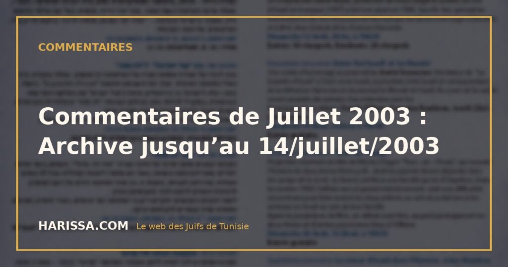 Commentaires de Juillet 2003 : Archive jusqu'au 14/juillet/2003 Commentaires de Juillet 2003 : Archive jusqu’au 14/juillet/2003