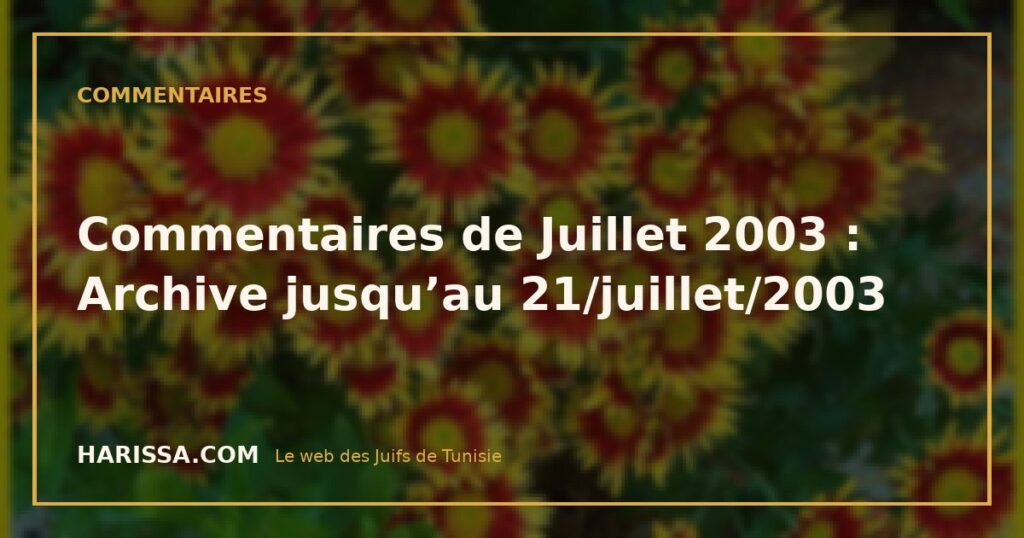 Commentaires de Juillet 2003 : Archive jusqu'au 21/juillet/2003 Commentaires de Juillet 2003 : Archive jusqu’au 21/juillet/2003