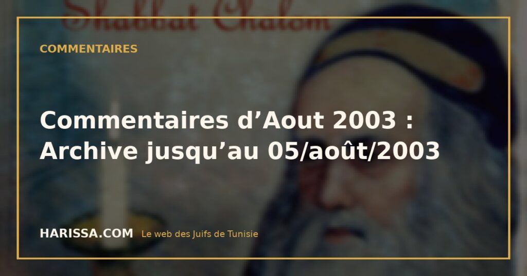 Commentaires d’Aout 2003 : Archive jusqu’au 05/août/2003