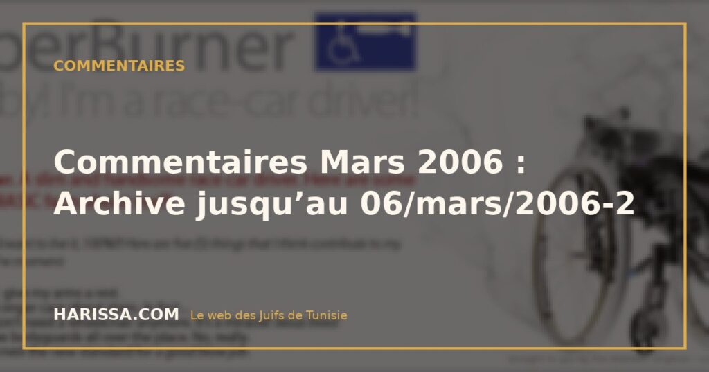Commentaires Mars 2006 : Archive jusqu'au 06/mars/2006-2 Commentaires Mars 2006 : Archive jusqu’au 06/mars/2006-2