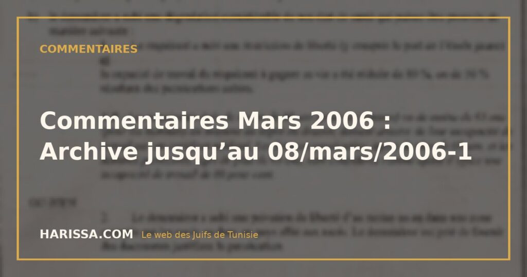 Commentaires Mars 2006 : Archive jusqu’au 08/mars/2006-1