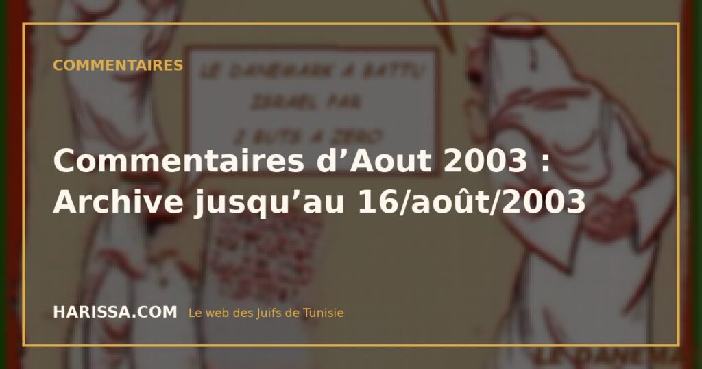 Commentaires d’Aout 2003 : Archive jusqu’au 16/août/2003