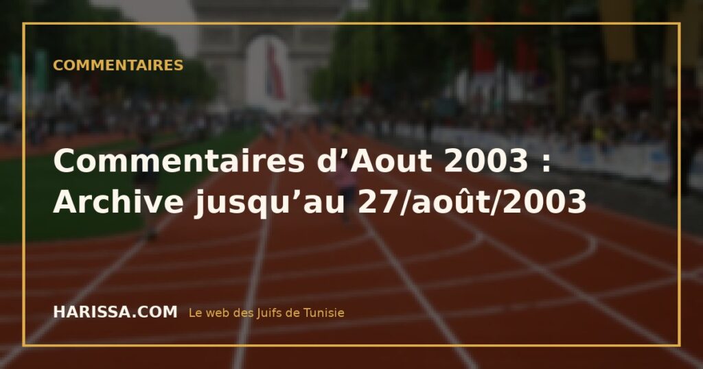 Commentaires d’Aout 2003 : Archive jusqu’au 27/août/2003