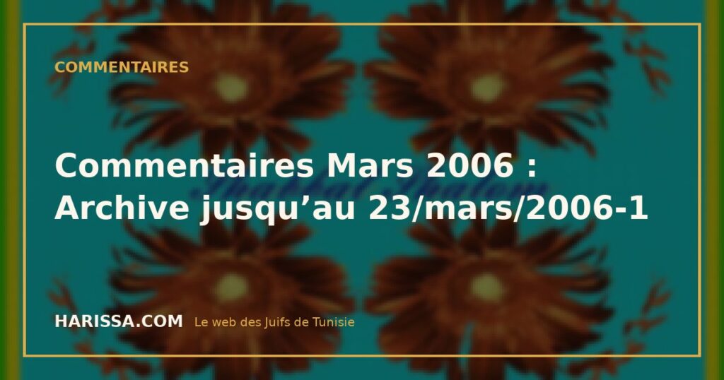 Commentaires Mars 2006 : Archive jusqu’au 23/mars/2006-1