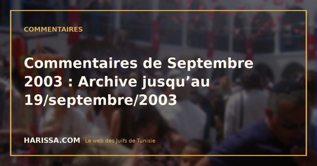Commentaires de Septembre 2003 : Archive jusqu’au 19/septembre/2003