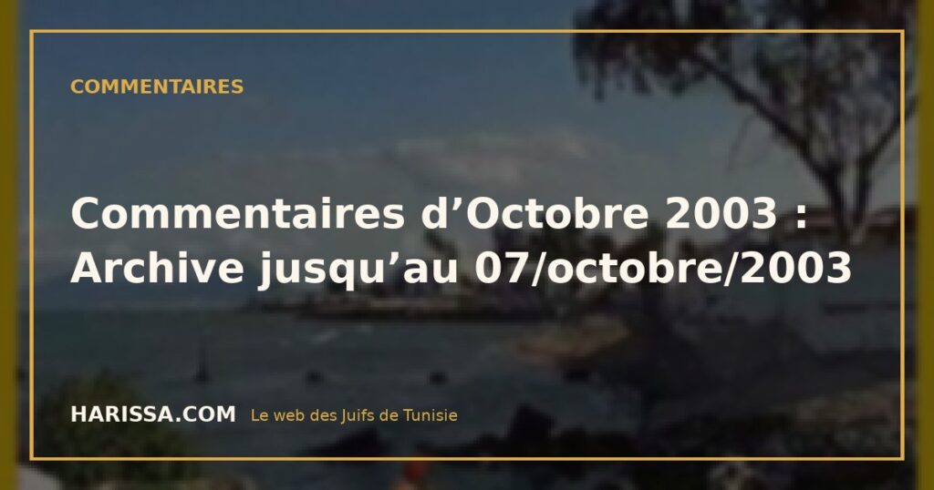 Commentaires d'Octobre 2003 : Archive jusqu'au 07/octobre/2003 Commentaires d’Octobre 2003 : Archive jusqu’au 07/octobre/2003