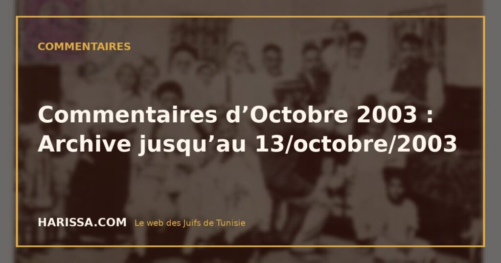 Commentaires d'Octobre 2003 : Archive jusqu'au 13/octobre/2003 Commentaires d’Octobre 2003 : Archive jusqu’au 13/octobre/2003