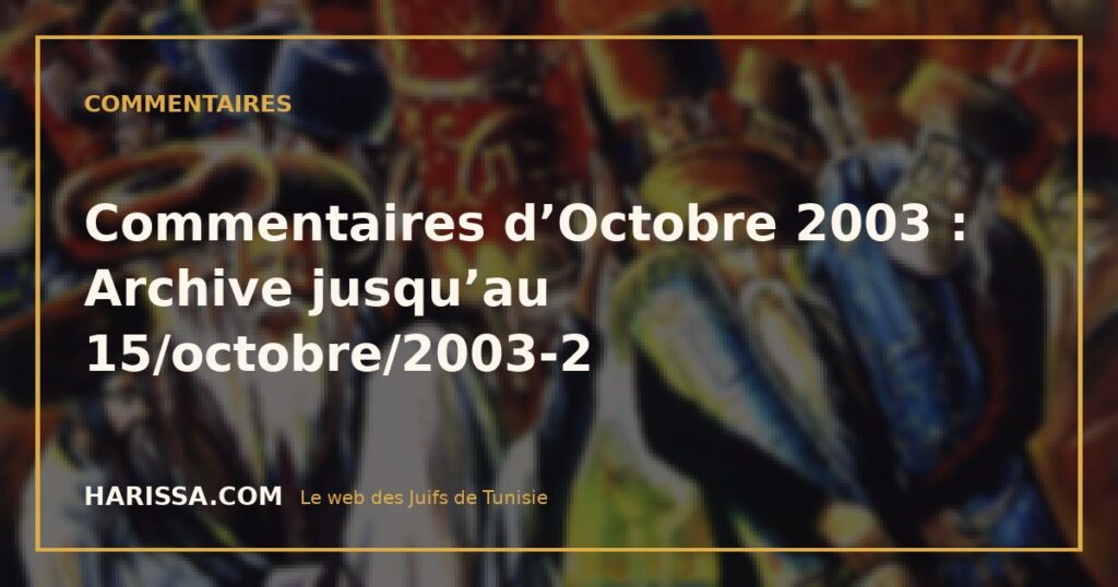 Commentaires d’Octobre 2003 : Archive jusqu’au 15/octobre/2003-2