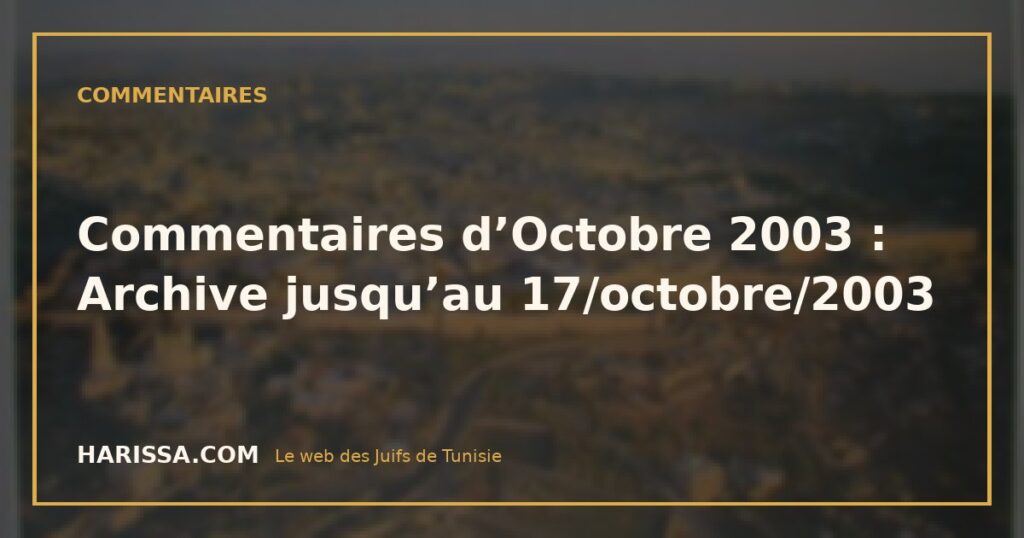 Commentaires d'Octobre 2003 : Archive jusqu'au 17/octobre/2003 Commentaires d’Octobre 2003 : Archive jusqu’au 17/octobre/2003